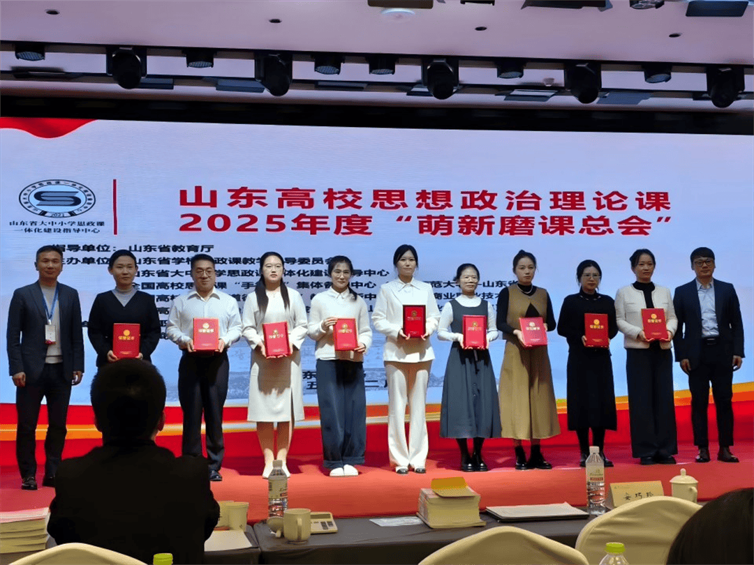 “萌新”获奖！祝贺马老师、刘老师_教学_马雪贤_山东