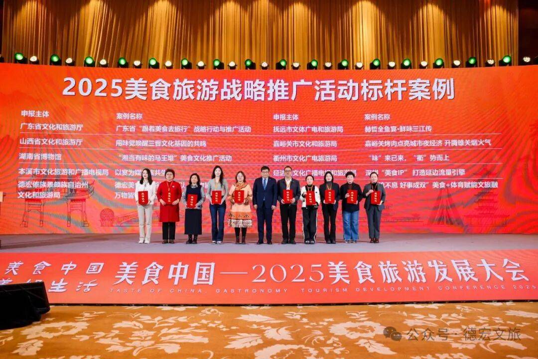 国家级殊荣+1!嘉峪关一案例获评全国标杆案例~_美食_旅游_烤肉