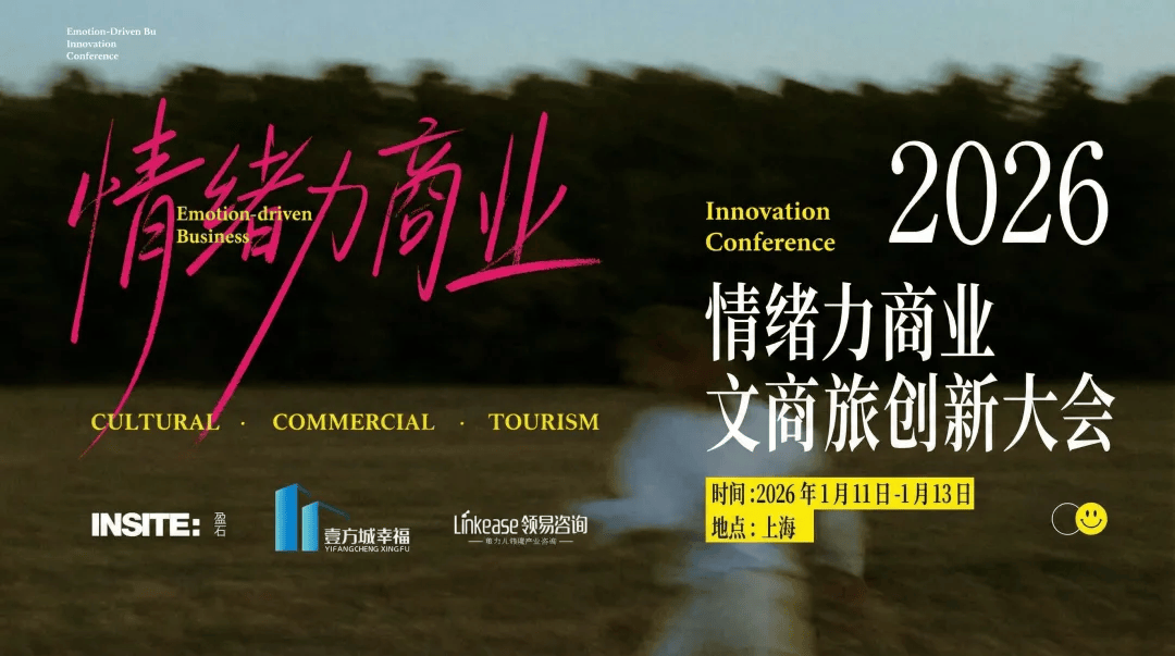 俞发祥被抓,祥源系百亿资金崩盘!文旅行业的“圈地时代”彻底终结_房地产市场_游客_控股