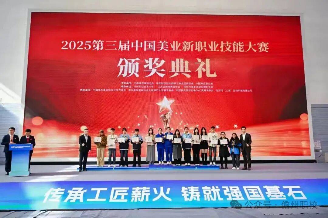 188金宝博- 金宝博官方网站- APP全国美发美容职业技能