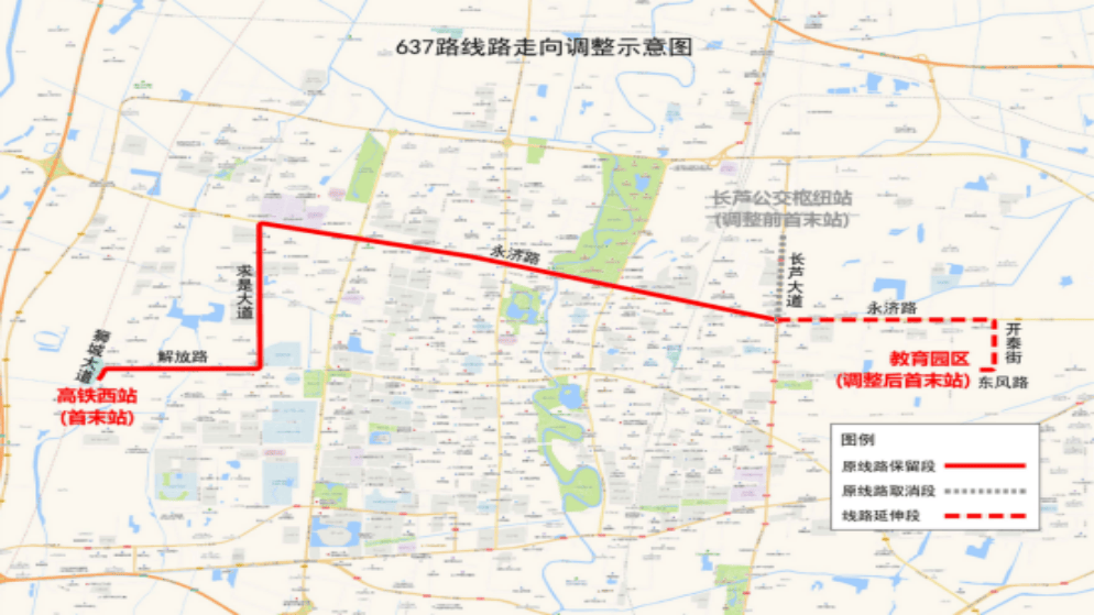 12月26日起我市公交623路,637路线路走向优化调整