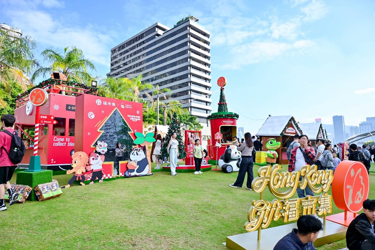 蓉品出川飘香香江 成都文旅IP闪耀香港助力出海