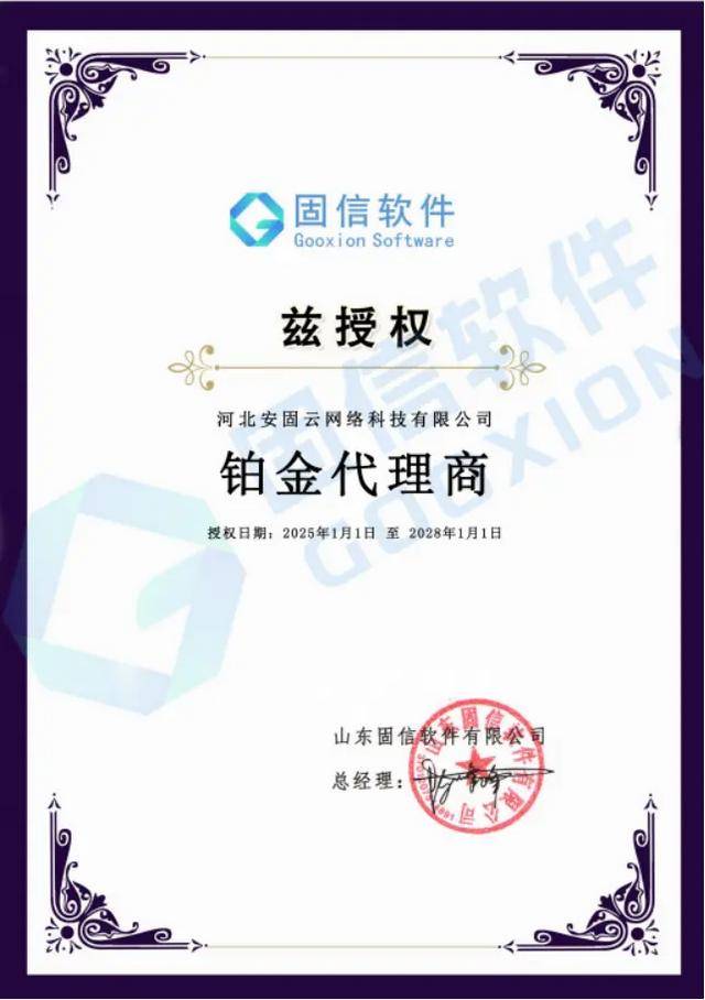 监视员工的电脑软件被公开叫卖，记者实测：微信聊天就像在“裸奔”