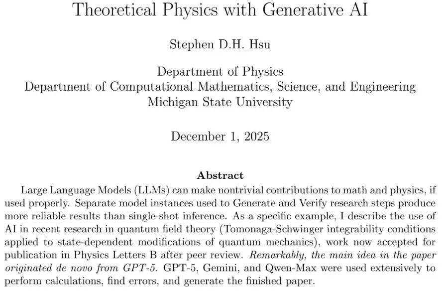 物理学变天！「AI主导」论文首次登顶刊，人类科学家沦为验证者？