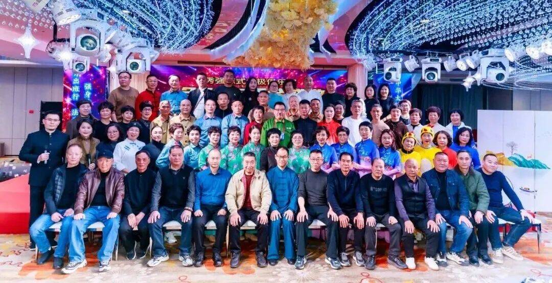 瑞安武协秀强陈式太极俱乐部2025年会圆满落幕_文化_黄秀_生活