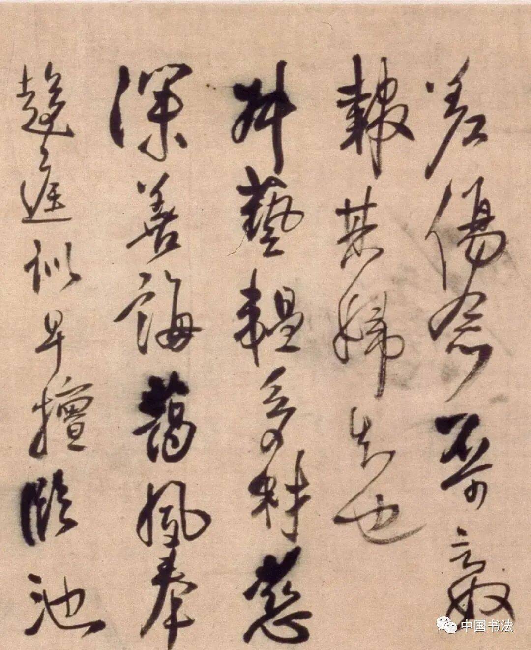 王铎行草《帝王法帖七则》放而不流骨气深厚