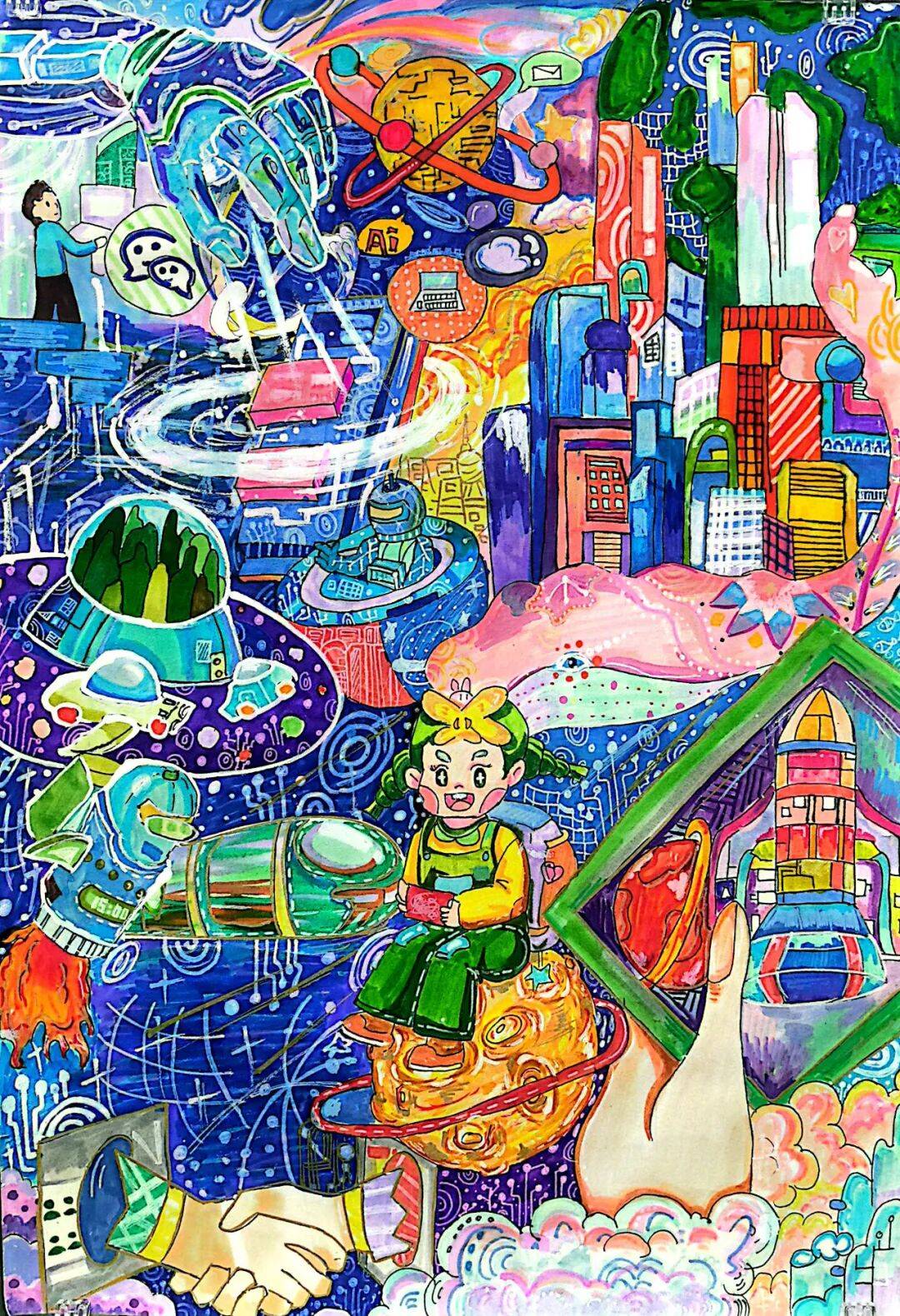 怀揣科技梦·创意新生活