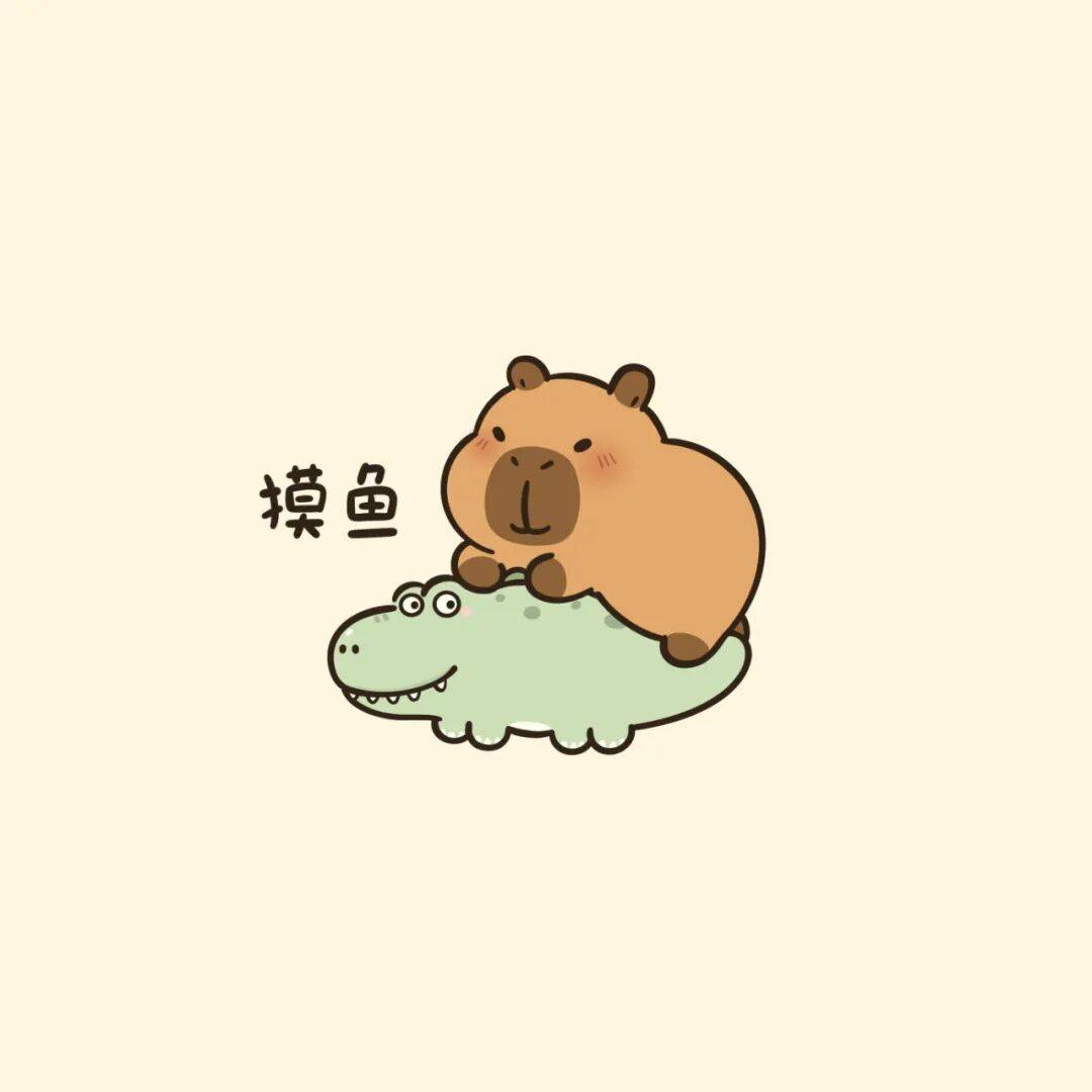 头像 | 百换不厌的微信头像