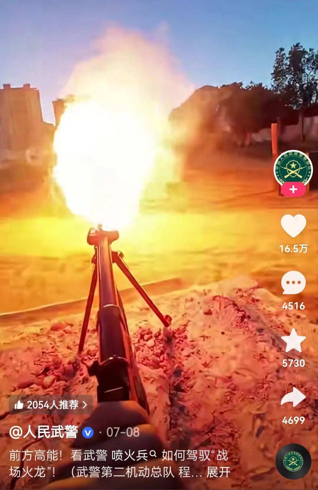 身影能火爆网络是人民对武警的厚爱忠诚将永不褪色是军人对未来的承诺