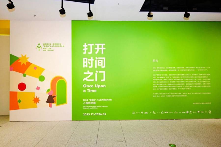打开时间之门，聆听孩子们用艺术创意诉说的故事_搜狐网