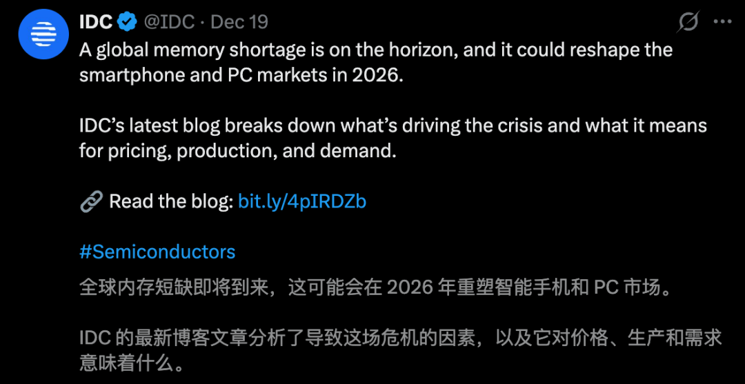 256G比5090还贵！内存一年暴涨3倍，全球为奥特曼豪赌买单