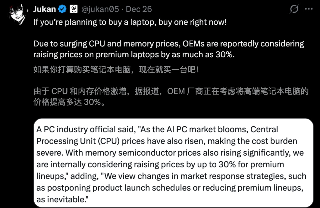 256G比5090还贵！内存一年暴涨3倍，全球为奥特曼豪赌买单