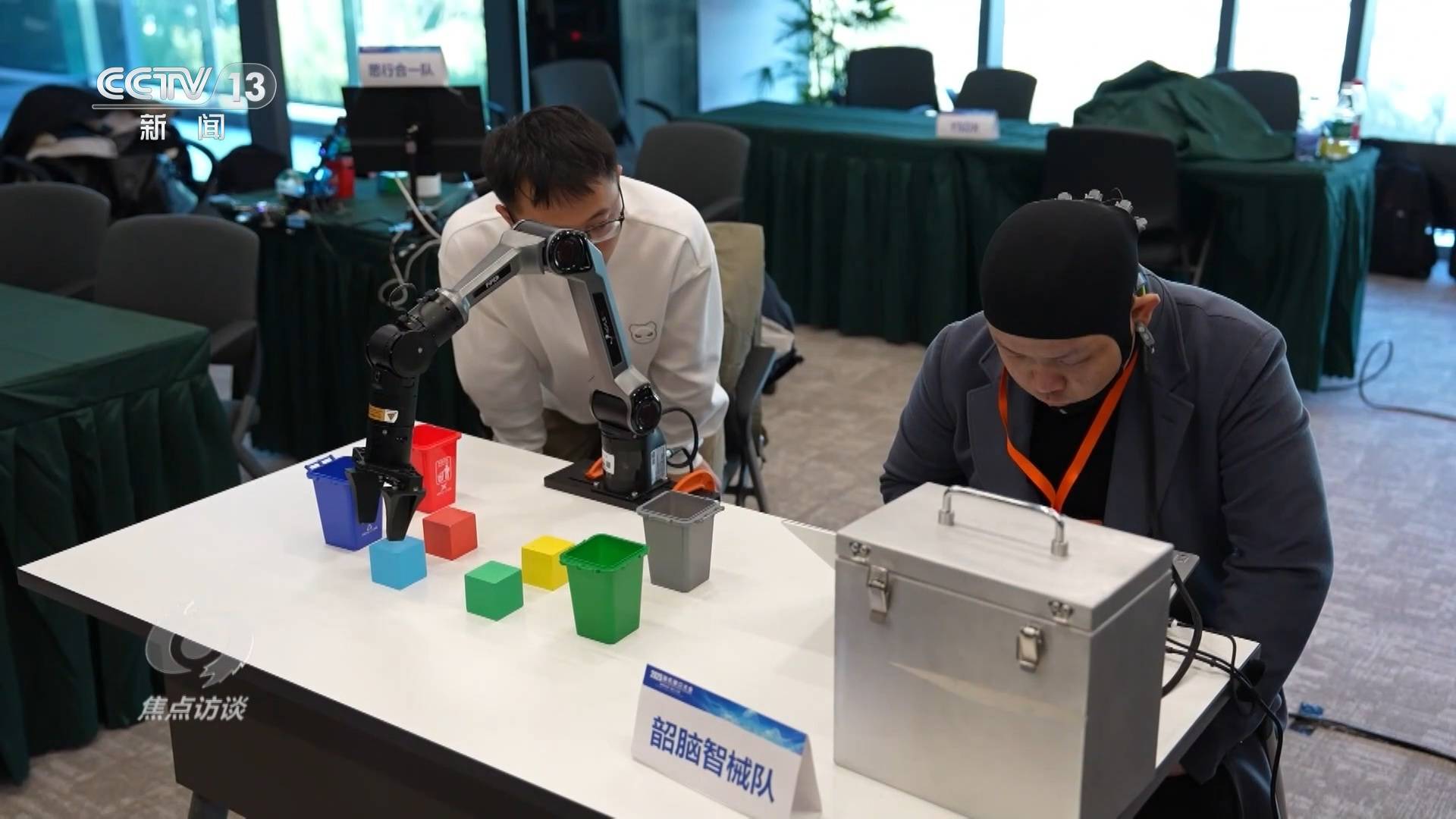 焦点访谈｜“心想”变“事成”！“十五五”规划建议布局脑机接口产业