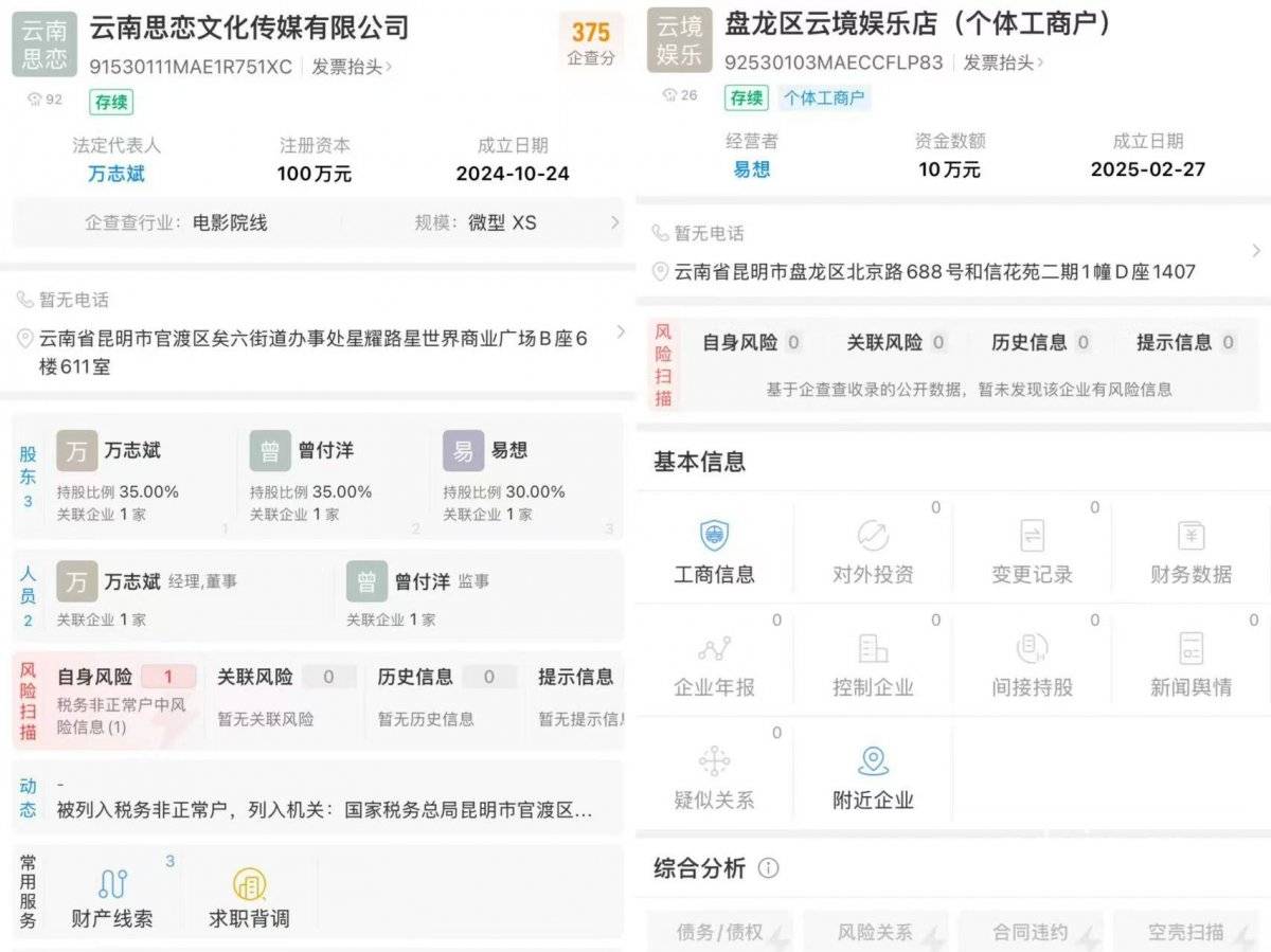 高中女生试岗私人影院遭强制猥亵:店方罚款两万客人拘留五天(图8)