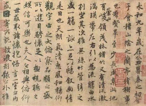 王羲之行书结构九十二法_笔画_回钩_占者