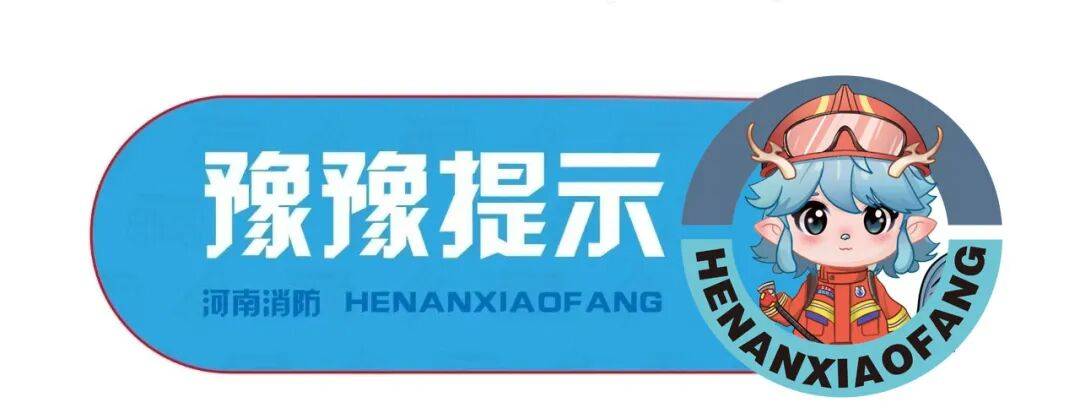 zoty中欧消防实验揭秘：电动车在家充电火灾蔓延有多快？