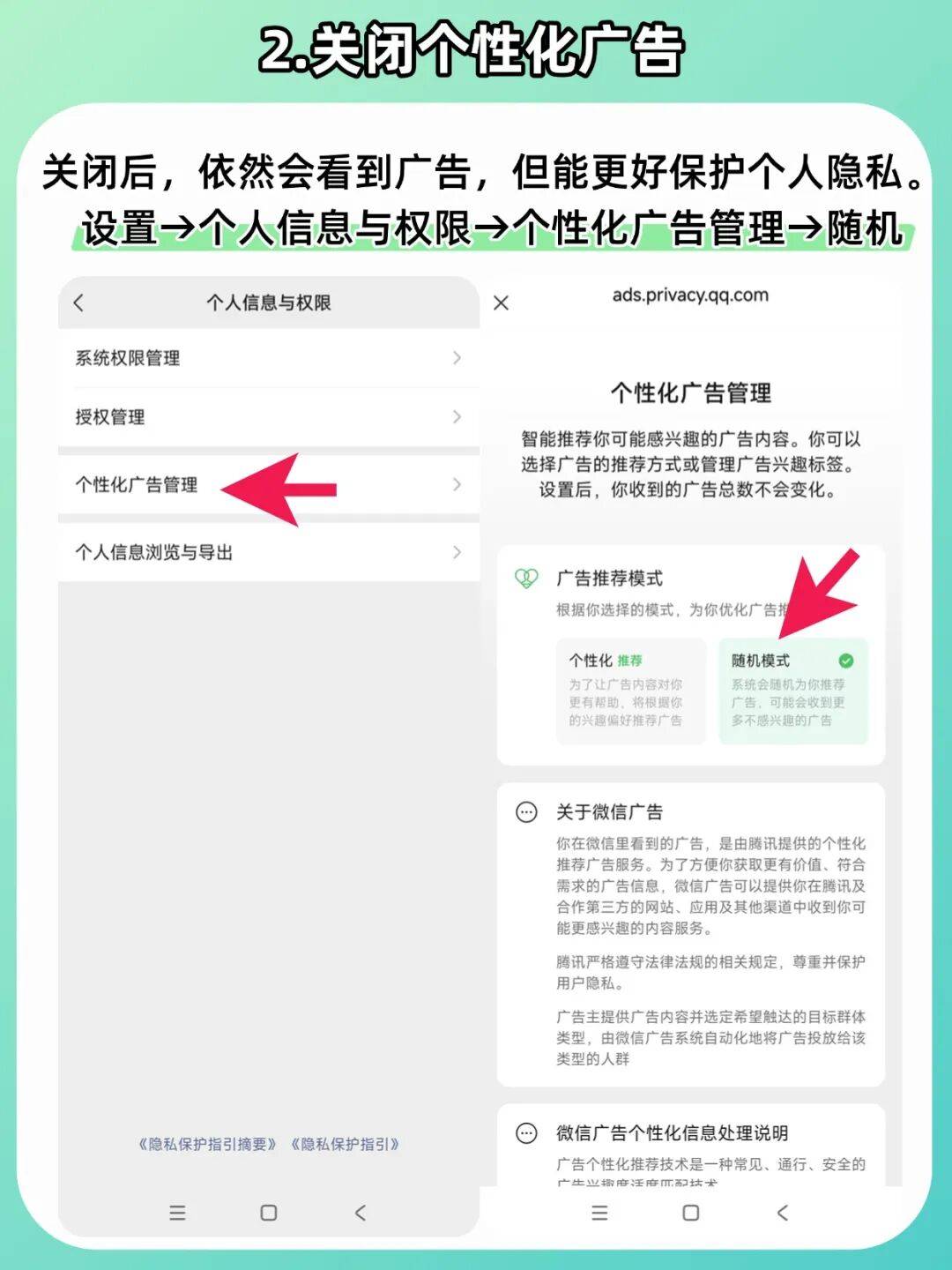 企业微信怎么隐藏手机号码显示的名字 企业微信怎么隐藏手机号码显示的名字