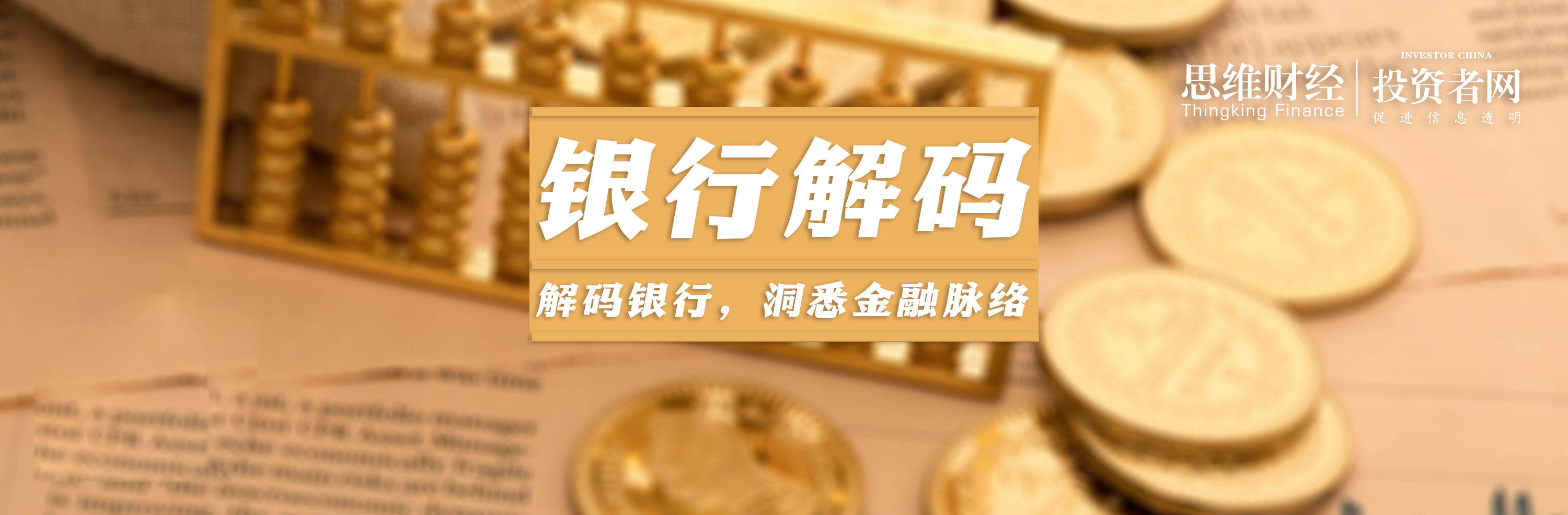 华夏银行原董事长“双开”背后的经营暗疾_搜狐网