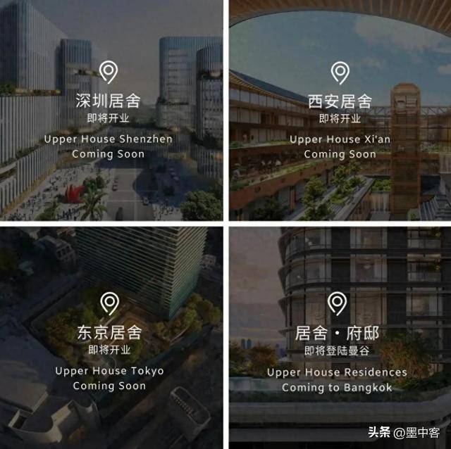 璞麗、居舍不再单打独斗!独立奢华酒店抱团,万豪希尔顿要慌了?_品牌_集团化_抢占市场