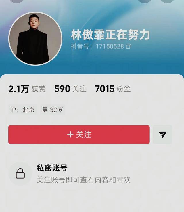 2025年最后一天,四位老艺术家翻车,理由各异,没一个值得同情