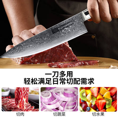 体验厨房革命:FINDKING大马士革钢主厨刀,您的烹饪新伴侣!_刀具_硬度_菜肴
