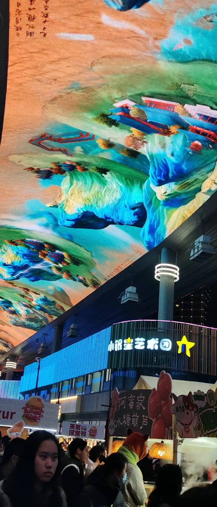 打卡苏州时代广场融园大幕街跨年夜。