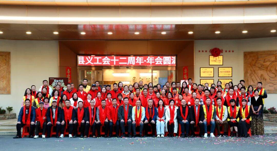 2025年社会各界朋友义工家人乐捐义工会各类公益活动纪实_转账_徐宇_王燕
