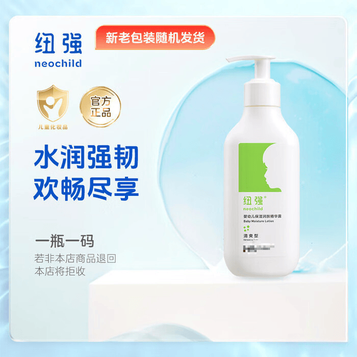纽强面霜哪款最值得买?蓝色、黄色、绿色深度对比,测评官为你解读!_皮肤_质地_宝宝