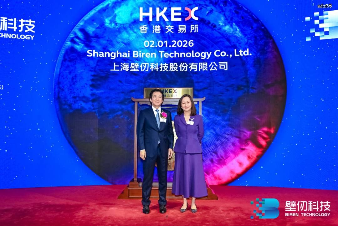华映资本重仓,壁仞缔造开年最大IPO_张文_科技_季薇