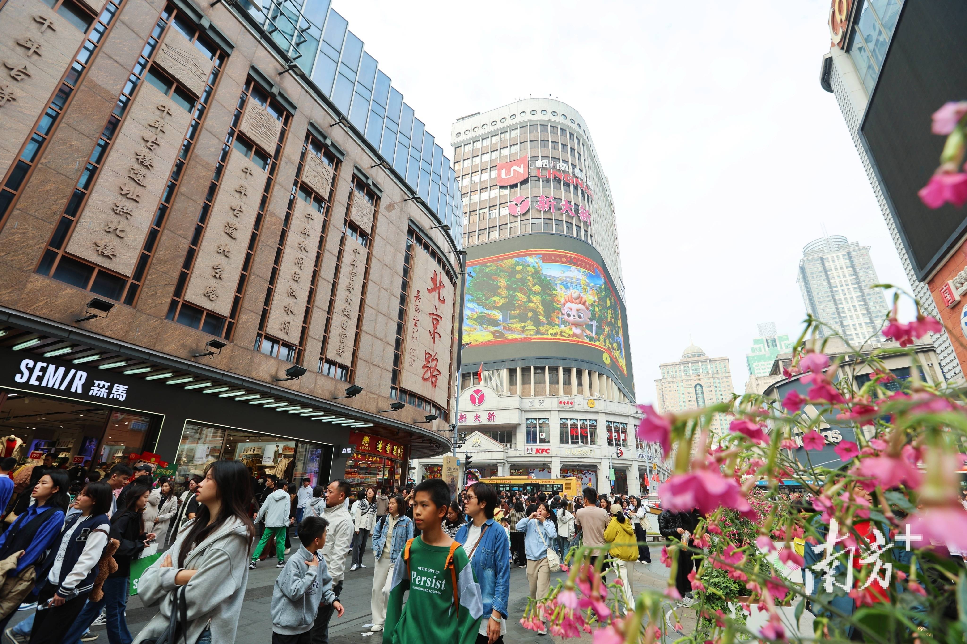 NBA职业联赛中文官网__实时赛程比分+球队资讯元旦假期广东接待游客17875万日均同比增长348%