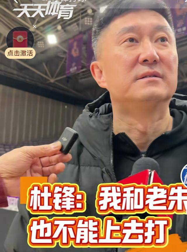 杜锋吐槽伤病多，萨姆那要救赎，奎因复出难说，力量训练因陋就简