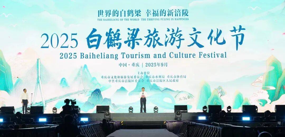 华体会- 华体会体育官网- 体育APP下载涪陵“票根经济”优化升级 让消费链起更好体验