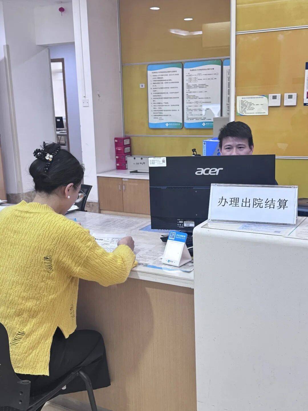 西苑医院老年人看病代挂号出院结算报销全程协助，不费心折腾的简单介绍