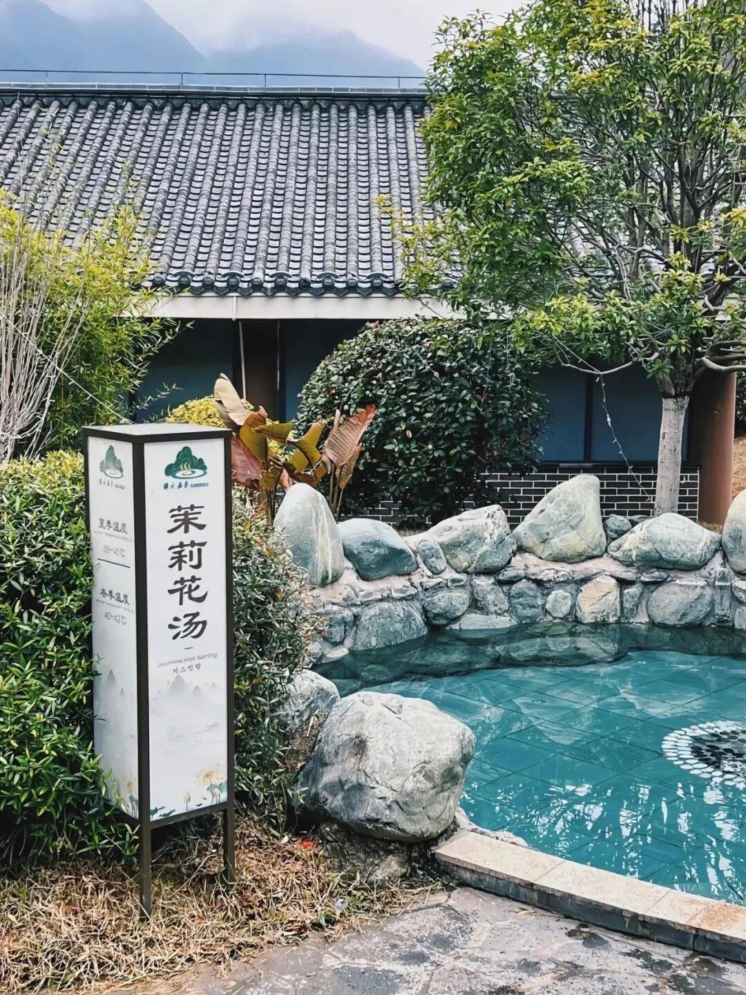 温泉国际五星体验➕养生汤池私享➕深度睡眠豪叹2晚太乙仙泉