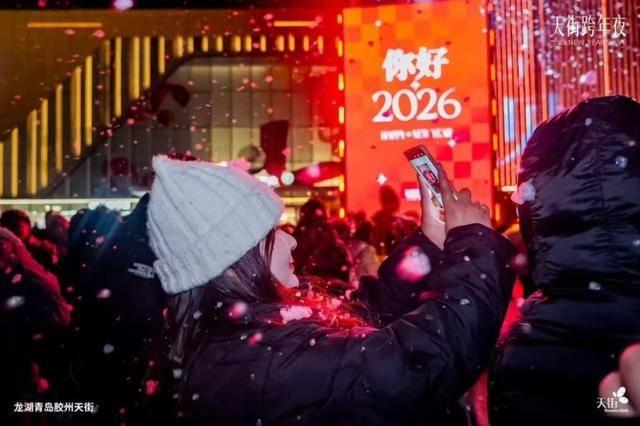 pg娱乐电子游戏平台元旦假期青岛10大商企达成发售额2亿元 同比伸长83%