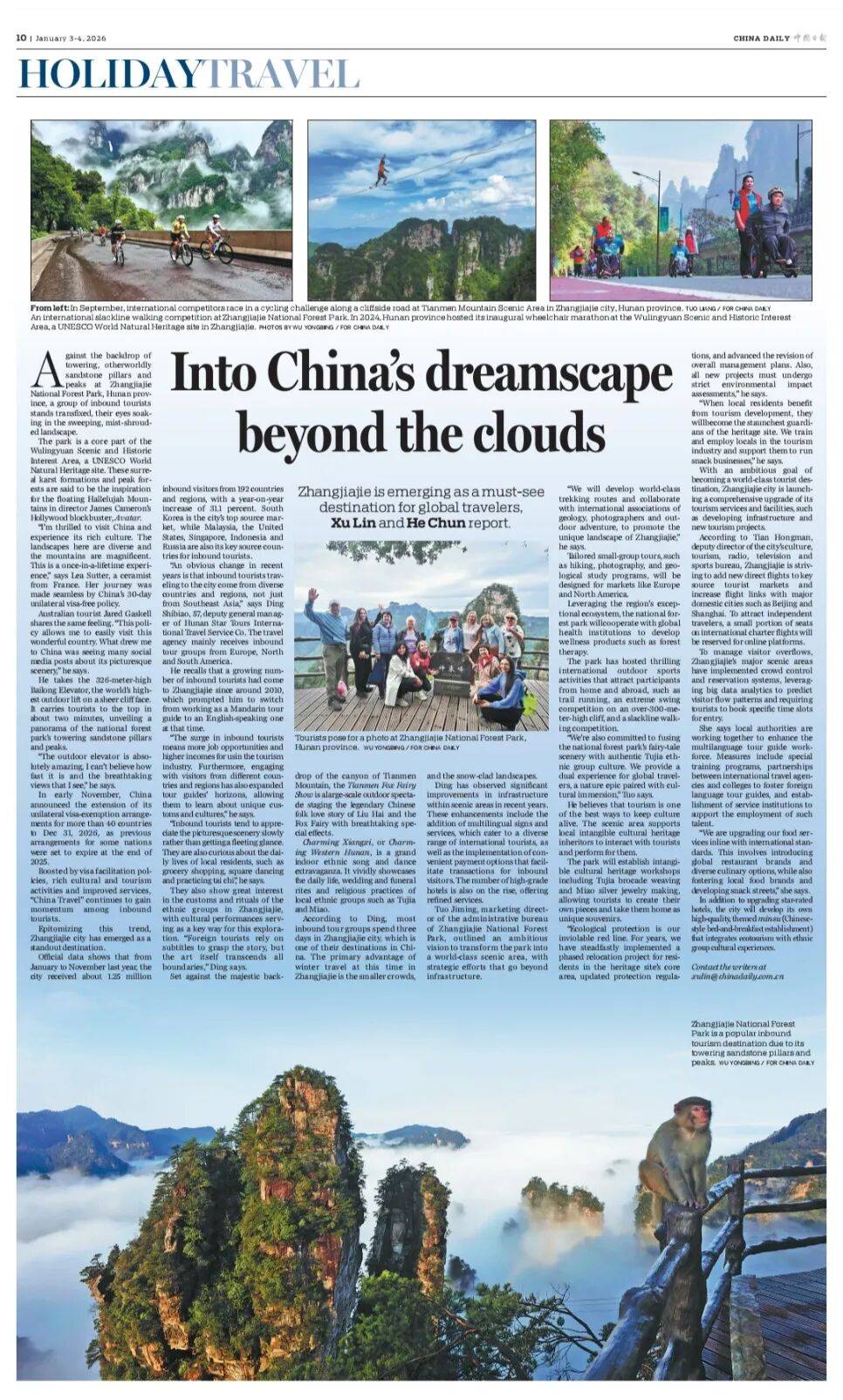 “中国日报看湖南｜张家界：云端仙境“圈Bi