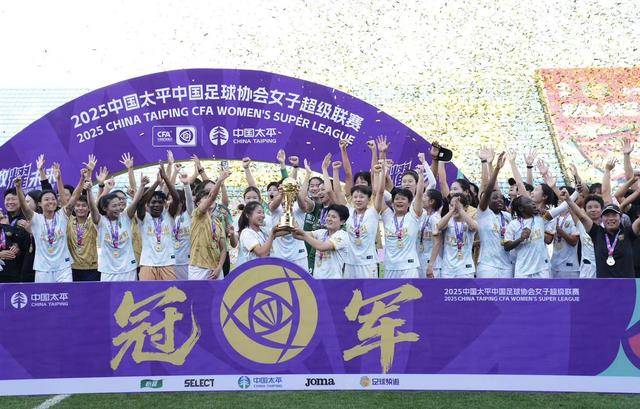 阵容年轻化 青训有变化——北京女足新年有新气象