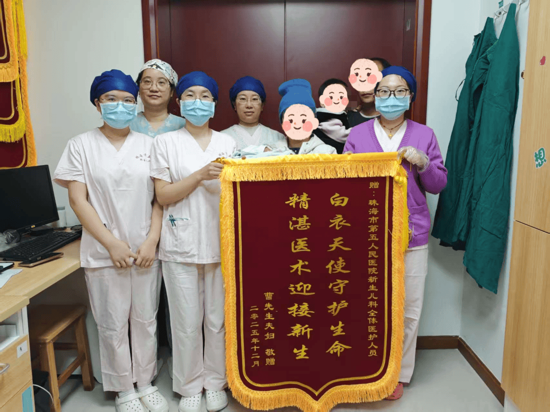 生命第一站！TA们为新生宝宝筑起最强防线！_救治_中心_珠海
