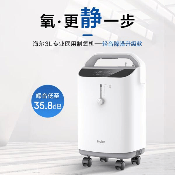 华航制氧机怎么拆原创2026年老人制氧机选购攻略：精选7款高性价比家用氧气机，哪个品牌更适合您？_https://www.jmylbn.com_新闻资讯_第1张