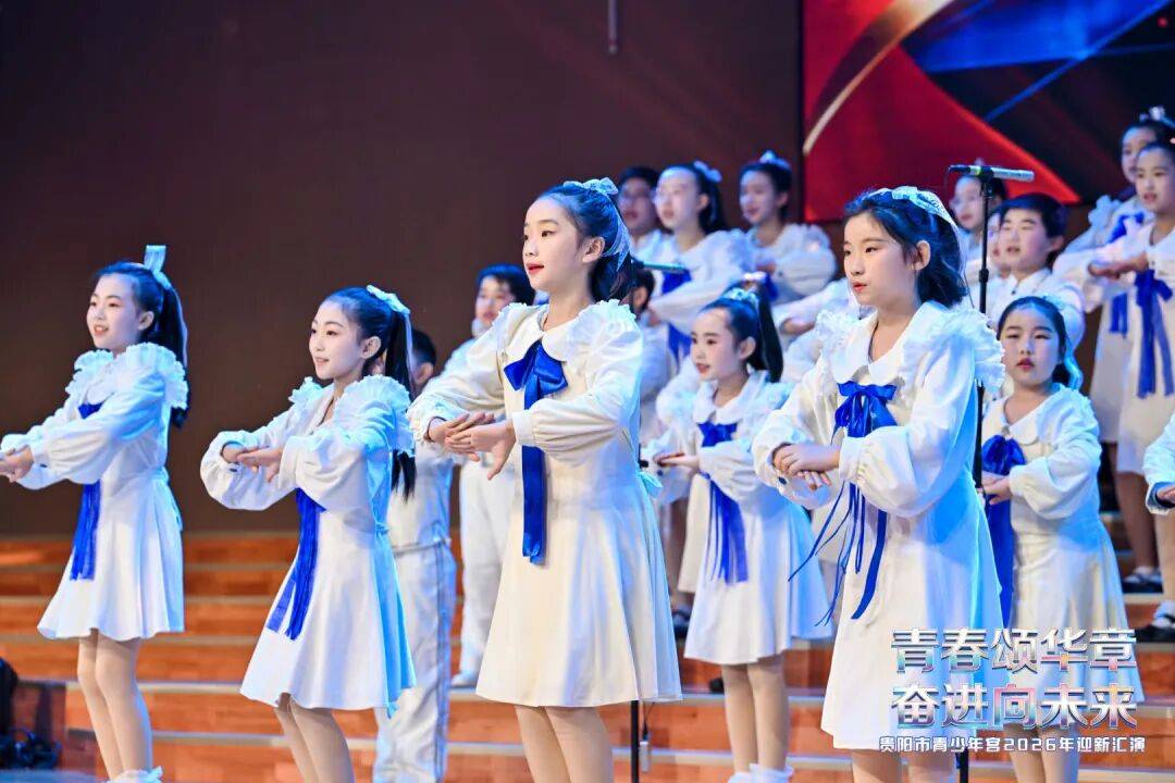 贵阳蓓蕾童声合唱团:以青春之声唱响时代赞歌,用艺术之美点亮成长之路