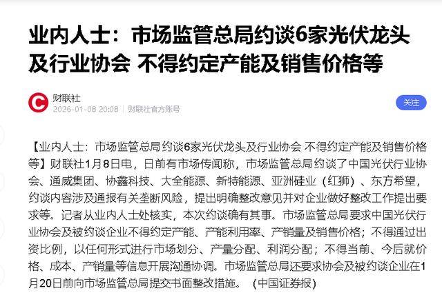 iphone小火箭软件怎么下