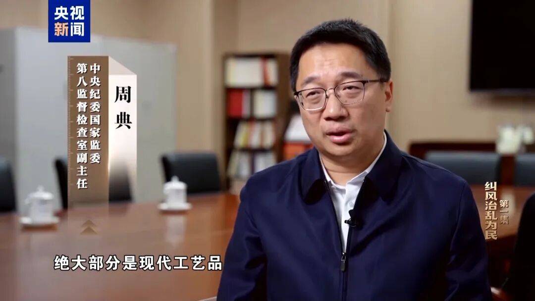 唐仁健组建了一个“周末愉快”微信群，群里有各路商人老板