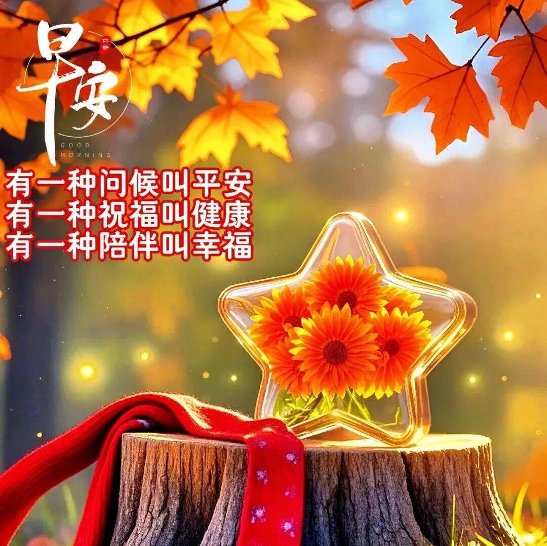 早上好,今天最好的一段话!_内心_修想_人生
