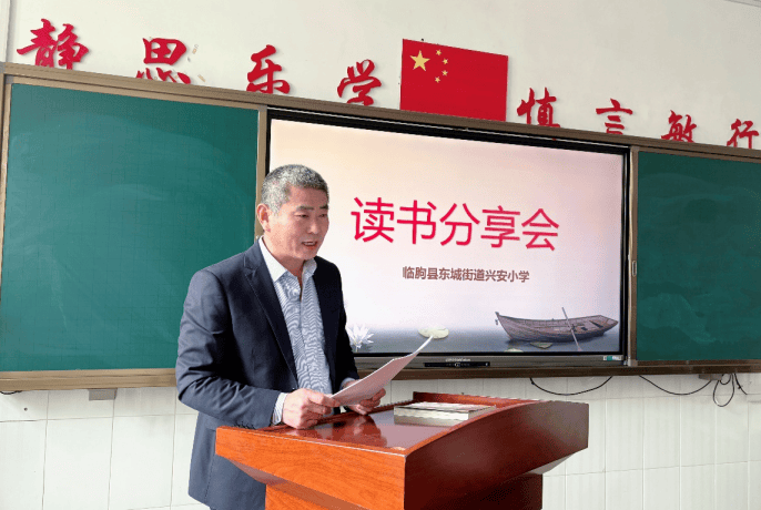 山东作家【那山，那校，那梦想】 李群教育孩子临朐县 