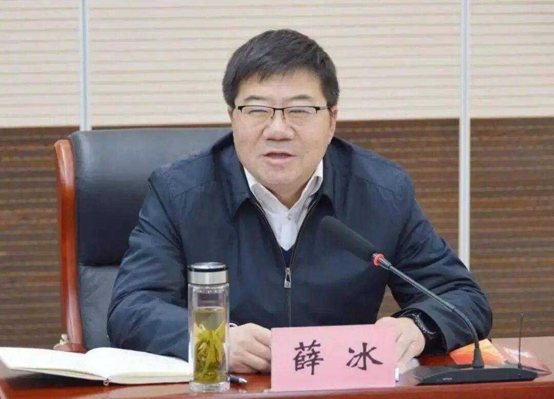 安徽通报,薛冰任上落马