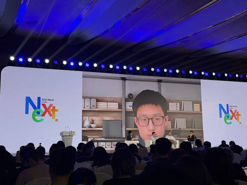 中国大模型分化成趋势？智能体如何突破？姚顺雨、杨植麟等AI顶流齐聚探讨