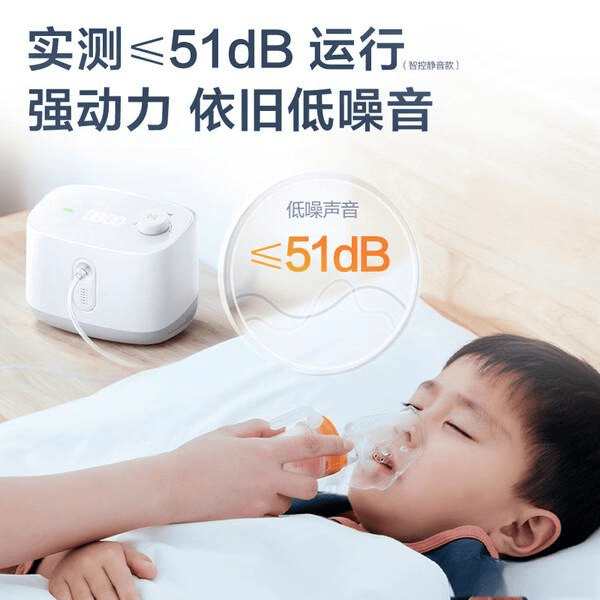 富林雾化器怎么样原创2026年雾化机选购指南：十大品牌排行榜，推荐给宝妈们的高性价比型号！_https://www.jmylbn.com_新闻资讯_第7张