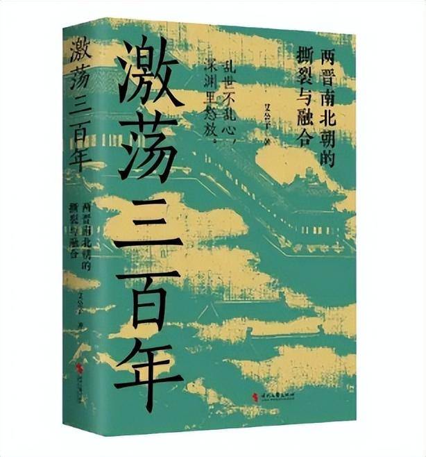 荒诞皇帝刘子业_刘骏_刘劭_宋孝武帝