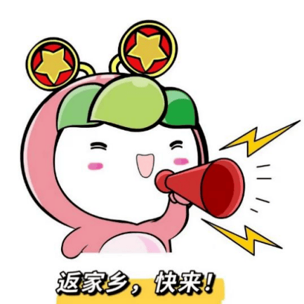 华体会- 华体会体育官网- 体育APP下载关于开展2026年全国大学生“返家乡”社会实践活动的通知