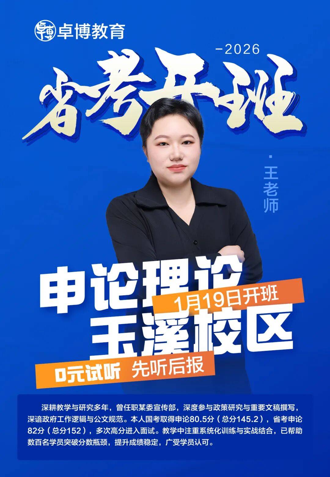 2026年云南尖峰水泥有限公司招聘 7000